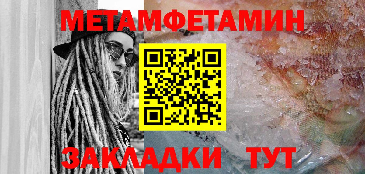 АМФЕТАМИН VHQ Каменск-Шахтинский