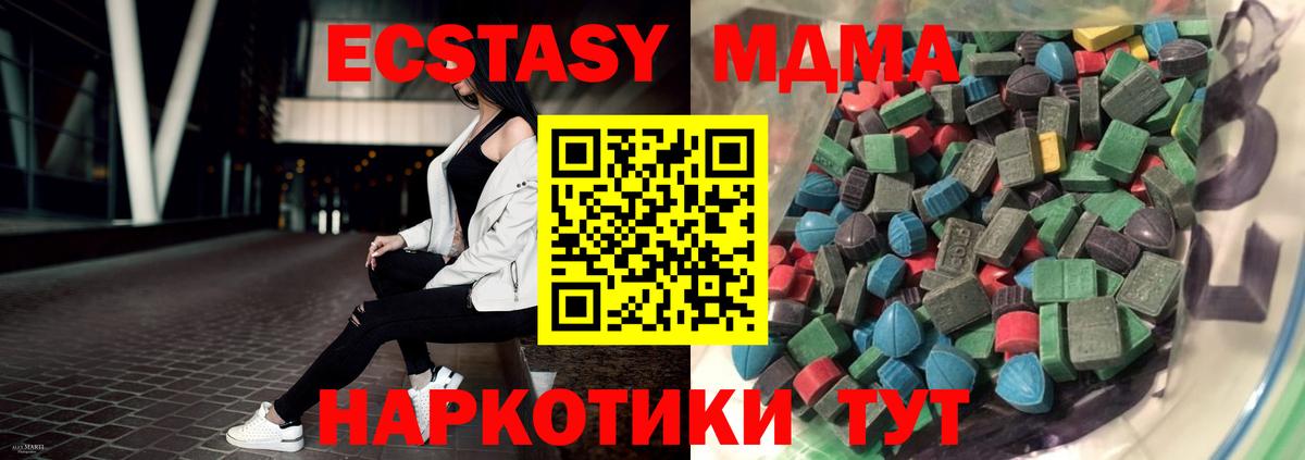 Экстази бентли  Экстази бентли  Ecstasy  Вход с VPN  Каменск-Шахтинский 