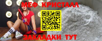 круглые Кунгур