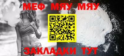 круглые Кунгур
