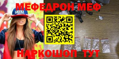 круглые Кунгур