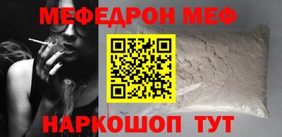 круглые Кунгур