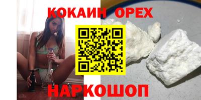 ешки Кумертау