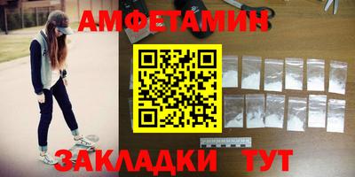 герыч Кулебаки