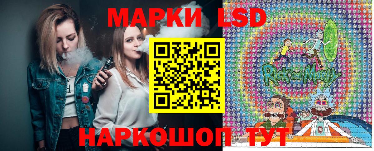 Марки N-bome 1500мкг Каменск-Шахтинский